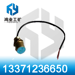 GSH3000礦用本質安全型轉速傳感器專業(yè)正品